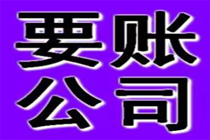 欠款诉讼多长时间可被法院受理？